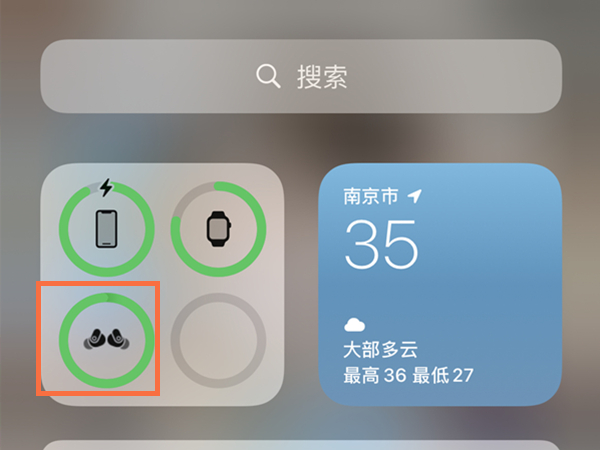 iphone蓝牙耳机电量在哪看