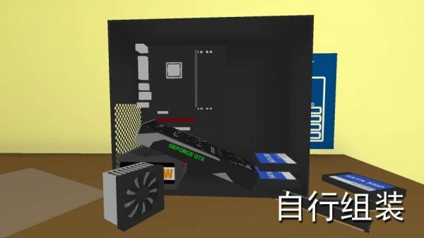 装电脑模拟v1.5.6安卓版2