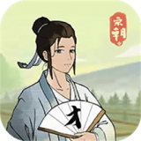 回到宋朝买条街 v1.0.1安卓版