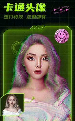 星图相机