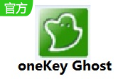 oneKey Ghost v14.2.17.213电脑版