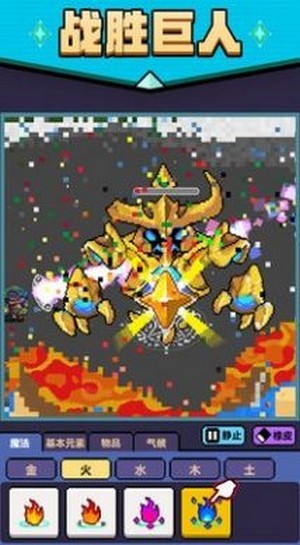 魔法沙盒v1.0.0安卓版1