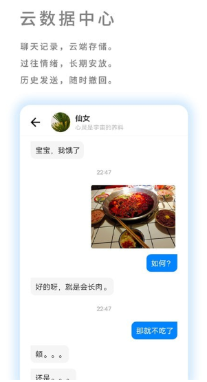 我友
