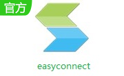 easyconnect v11.0.0.0电脑版