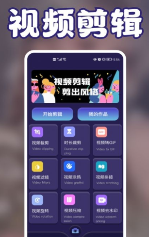 花季视频制作