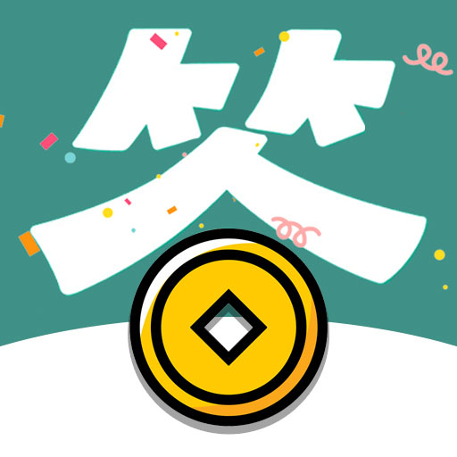 答题赢家v1.0.0安卓版