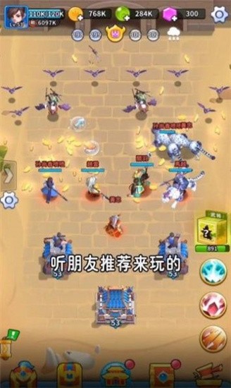 主公来救我鸿蒙版v1.0.11
