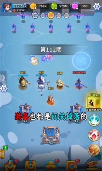 主公来救我鸿蒙版v1.0.12