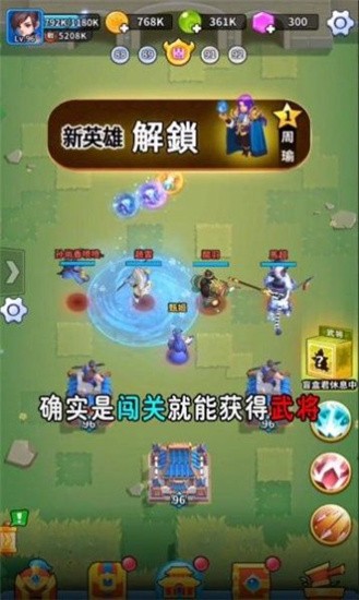 主公来救我鸿蒙版v1.0.13