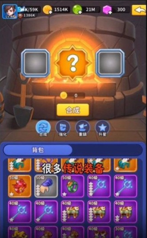 主公来救我