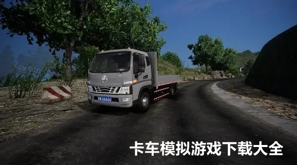 卡车模拟游戏下载大全