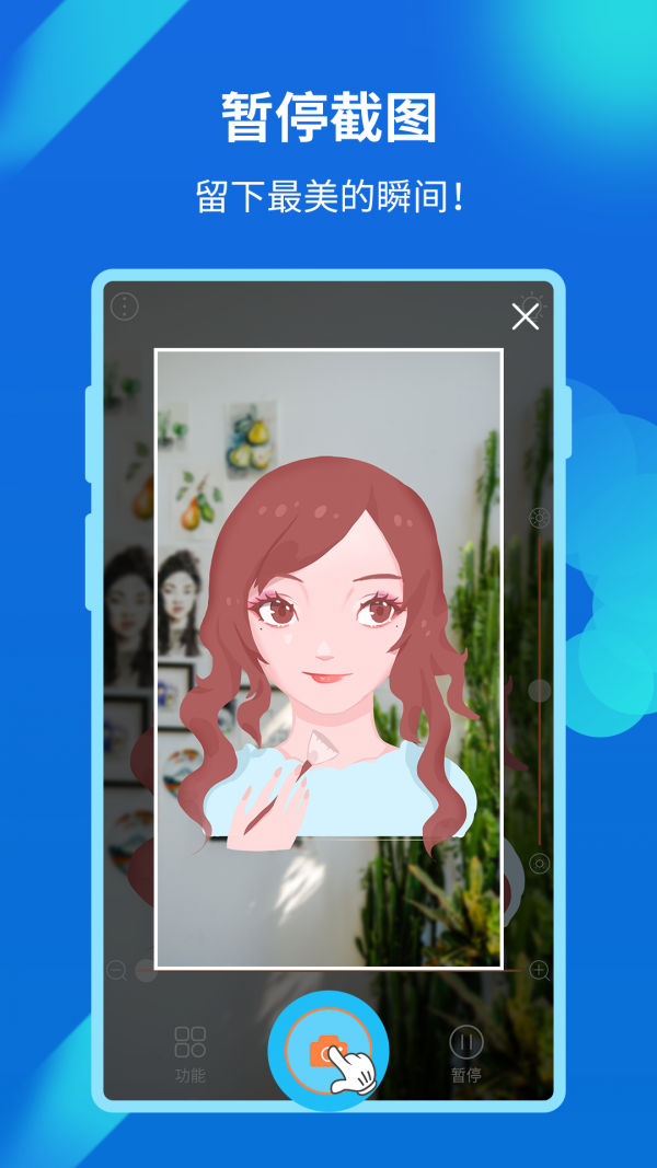 易趣镜子安卓版v2.7