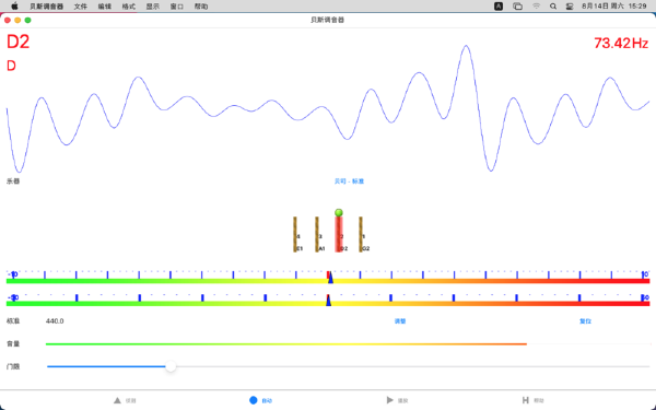 精准贝斯调音器Mac版