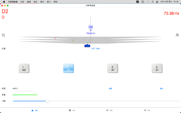 精准贝斯调音器Mac版V1.0