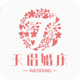 天侣婚庆安卓版v1.0.1