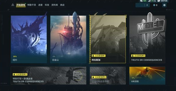 彩虹六号异种基础机制及玩法介绍