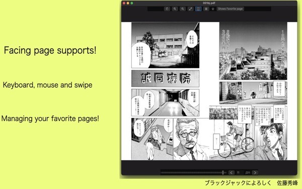 EasyComicViewerV1.0.2Mac版2