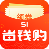 51省钱购手机版v1.7.1