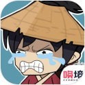 老婆快回来v1.00.23安卓版