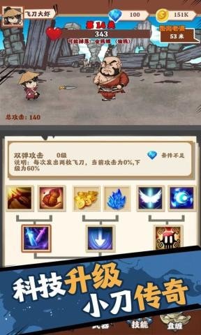 老婆快回来v1.00.23安卓版1