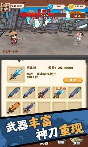 老婆快回来v1.00.23安卓版3