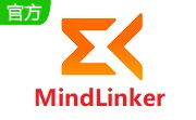 MindLinker v3.4.0.7327电脑版