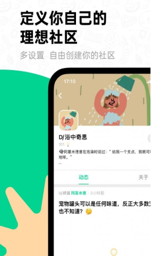 滴墨社区
