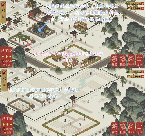 江南百景图彩牛鞭春怎么玩