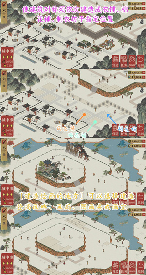 江南百景图彩牛鞭春怎么玩