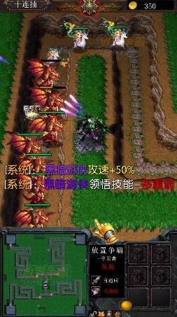 守卫坦克安卓版v1.7.0