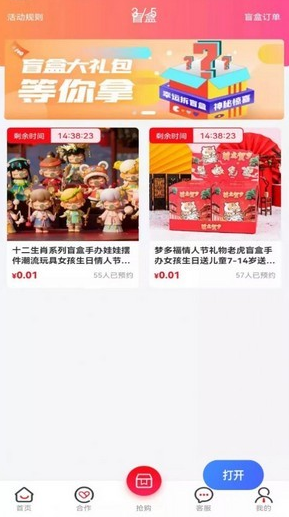 星力优选
