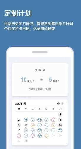 倍背单词