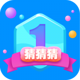 一起玩猜词v1.2安卓版