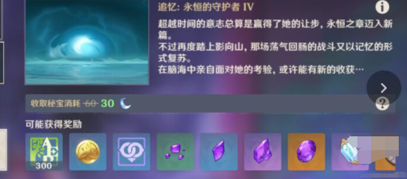 原神2.5稻妻新周本阵容推荐