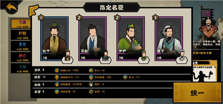 无悔华夏墨子阵容怎么搭配