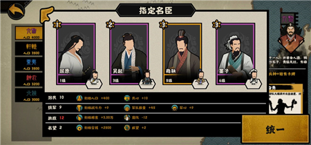 无悔华夏墨子阵容怎么搭配