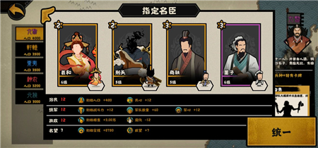 无悔华夏墨子阵容怎么搭配