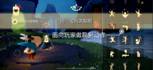 光遇2022年2月18任务怎么做