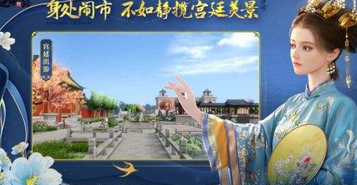 延禧攻略手游迎新盛典活动怎么参加