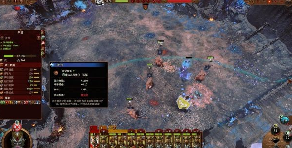 全面战争战锤3震旦法师队搭配推荐