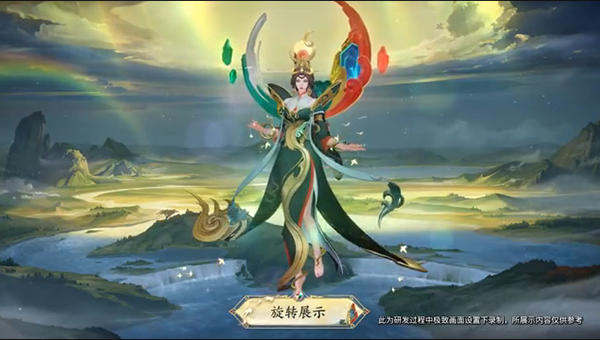 王者荣耀女娲补天皮肤特效怎么样