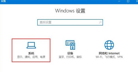 Win10电脑找回自带00格箱子的材料Windows media player的回自方法