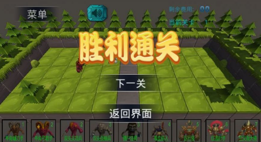 怪物纠纷v1.02