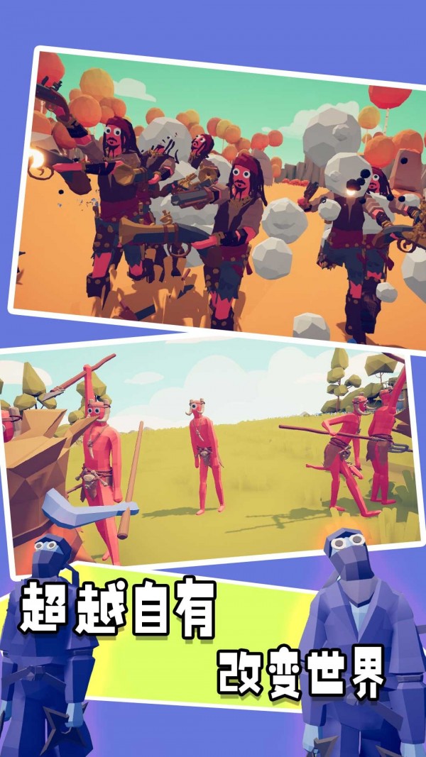 我的兄弟贼溜安卓版v1.0.03