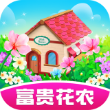 富贵花农v1.0.1安卓版
