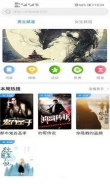 大麦阅读
