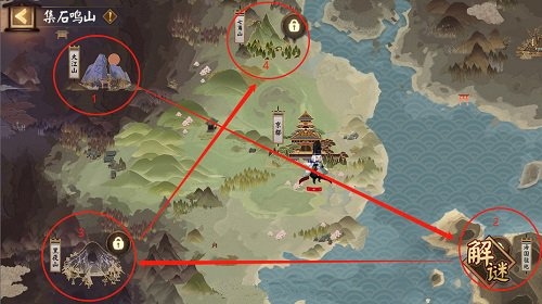 阴阳师遗石汇忆活动玩法攻略