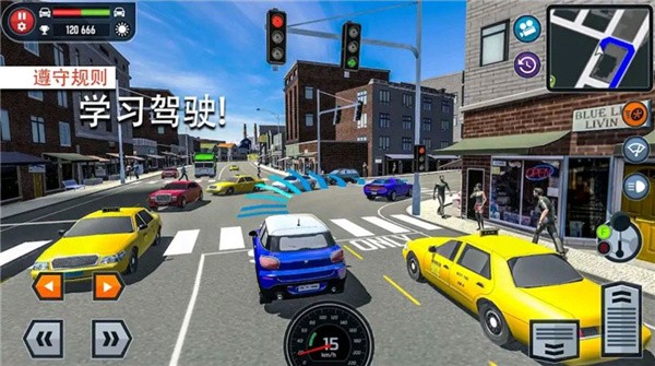 全能驾驶员安卓版v1.01