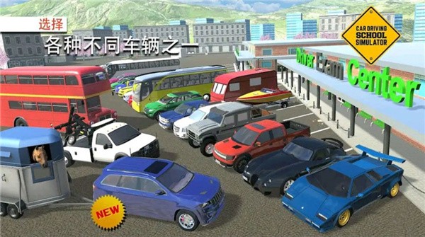 全能驾驶员安卓版v1.02
