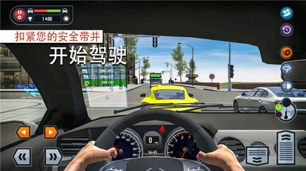 全能驾驶员安卓版v1.03